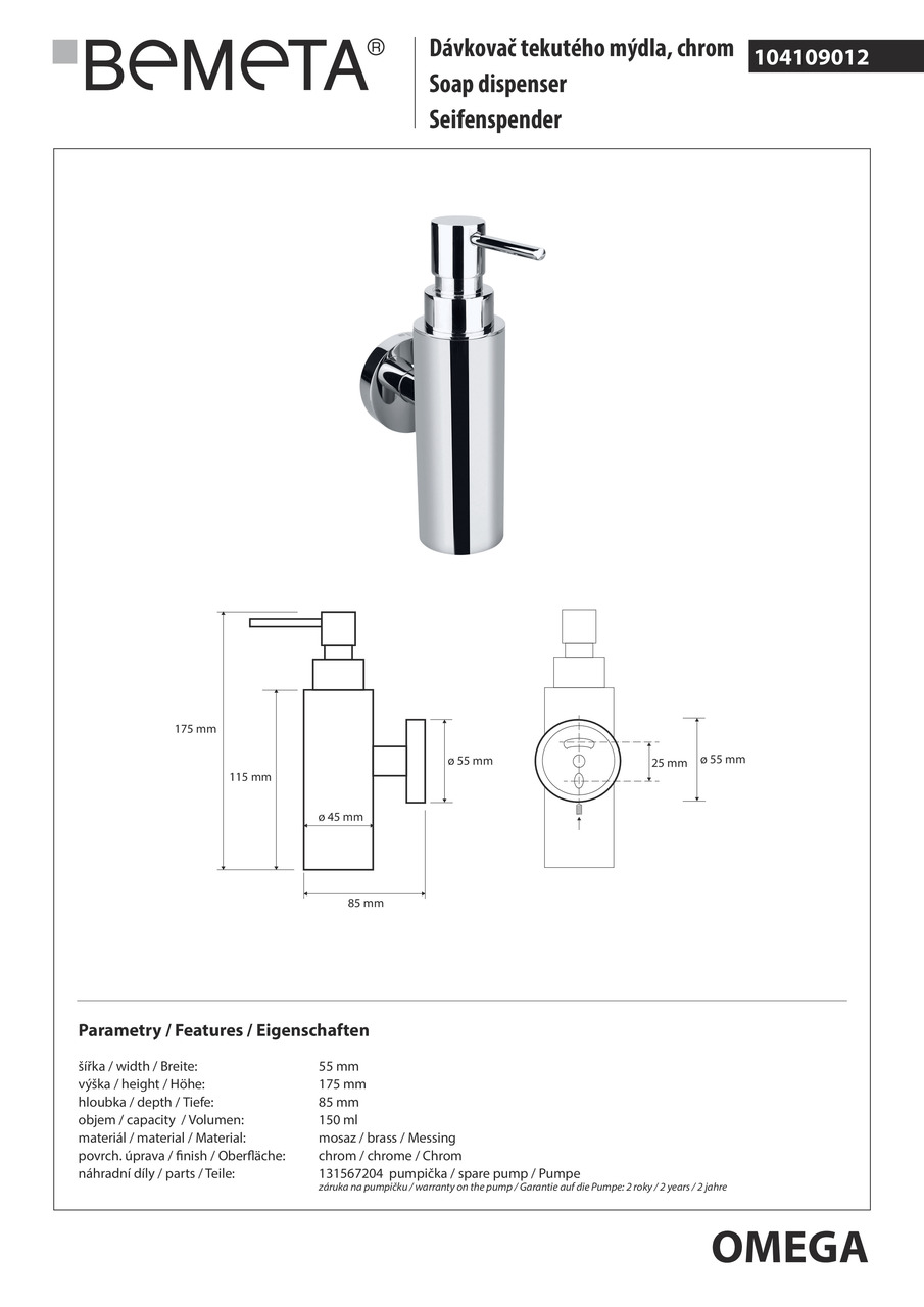 Дозатор для рідкого мила Omega (104109012), Bemeta - Зображення 252211-3f6ee.jpg