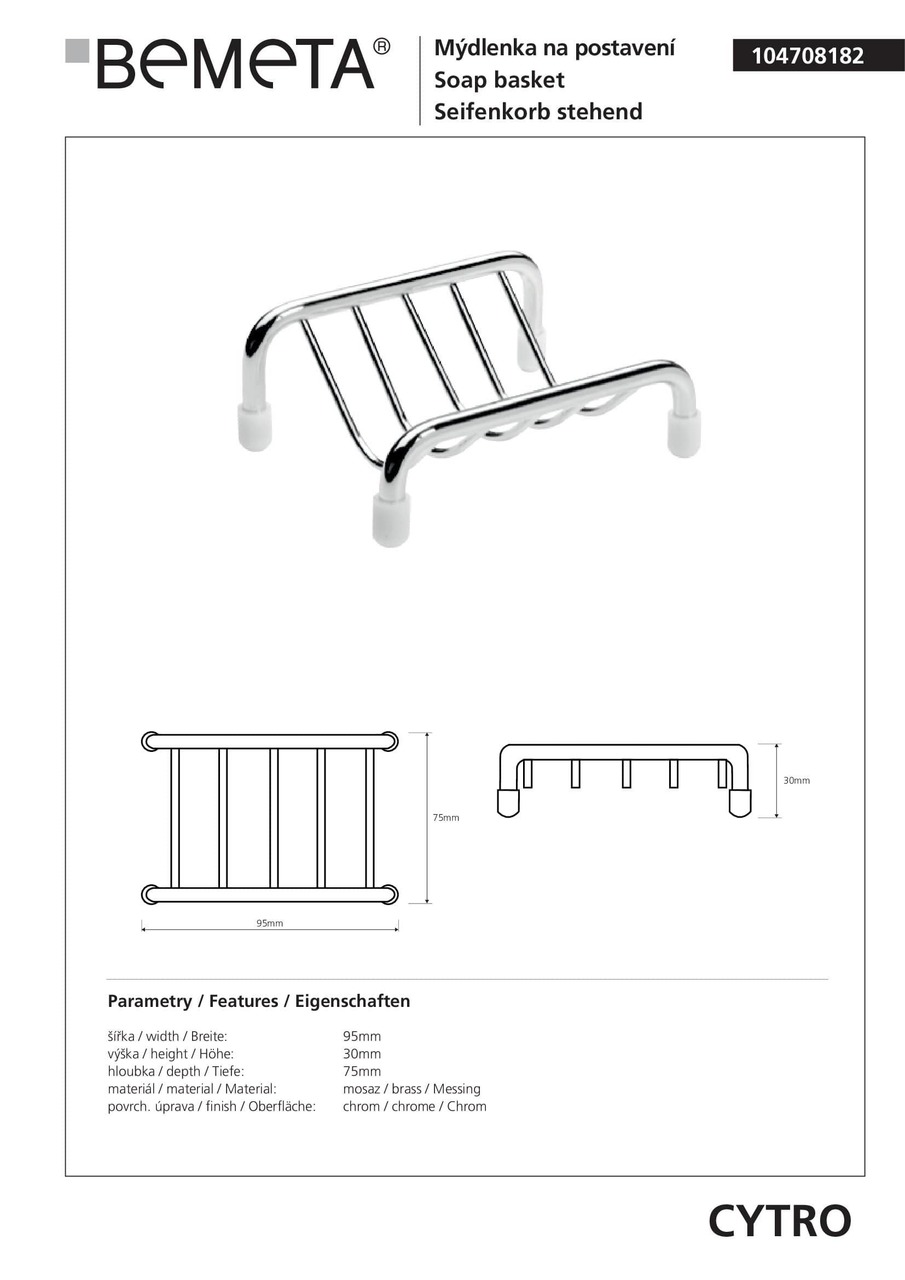 Mильниця Cytro (104708182), Bemeta - Зображення 255049-2e3df.jpg