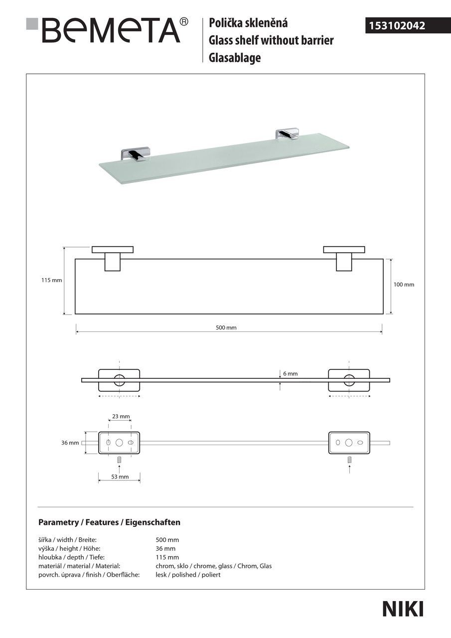 Поличка скляна Niki (153102042), Bemeta - Зображення 255081-051b4.jpg