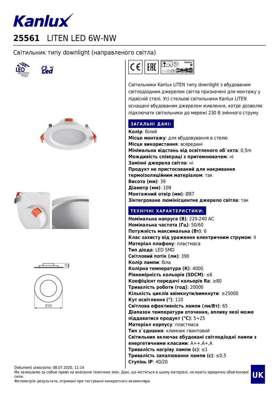 Точечный светильник LITEN LED 6W-NW (25561), Kanlux - Зображення 25561-_.jpg