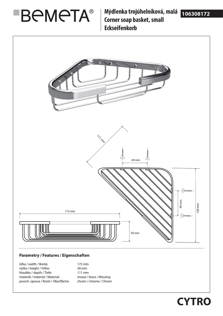 Mильниця кутова Cytro (106308172), Bemeta - Зображення 255789-dcd5e.jpg
