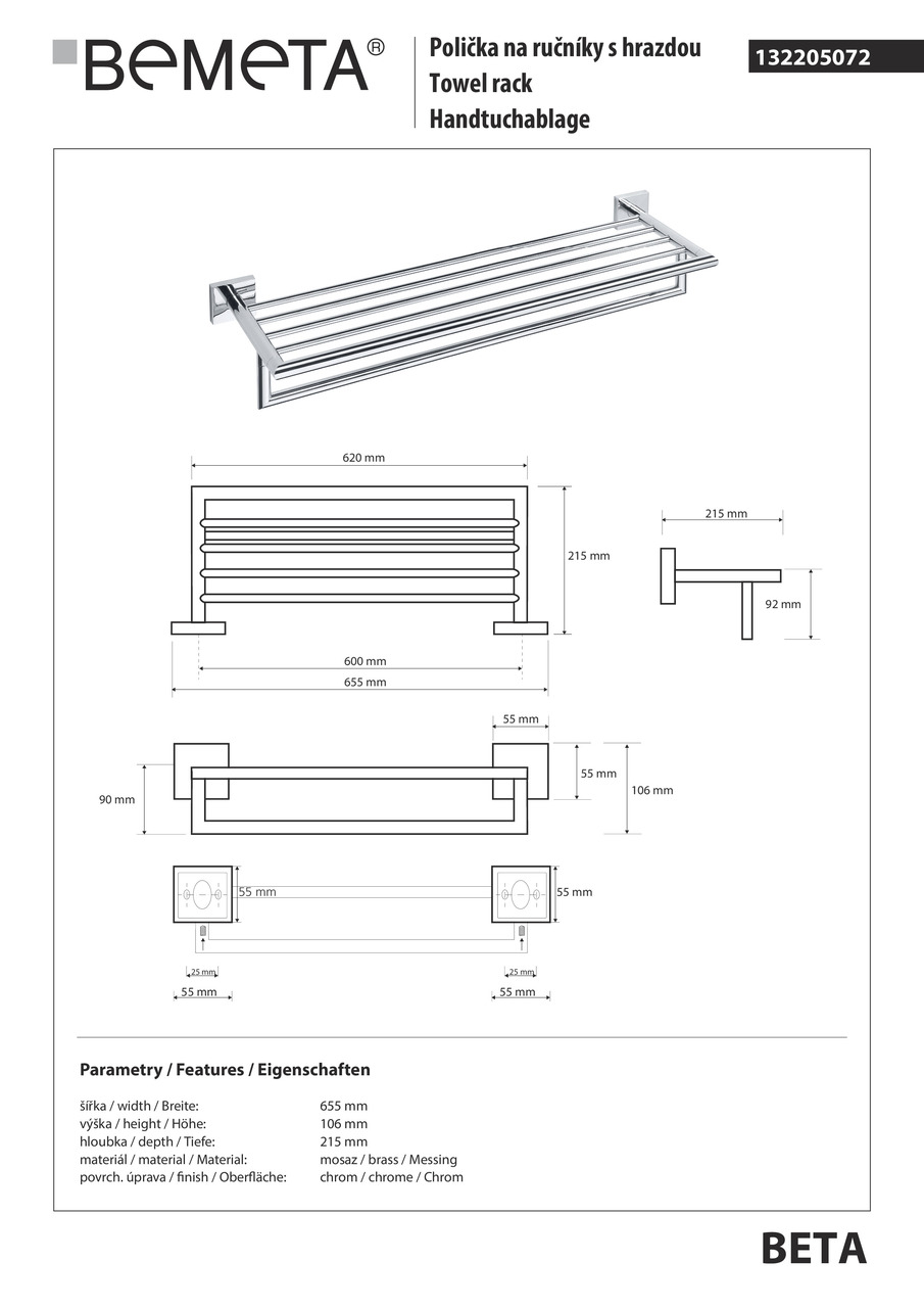 Поличка для рушників Beta (132205072), Bemeta - Зображення 255802-14318.jpg