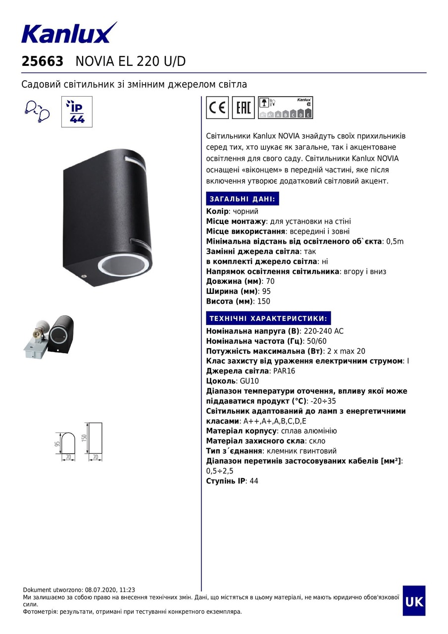 Світильник вуличний NOVIA EL 220 U-D (25663), Kanlux - Зображення 25663-_0.jpg