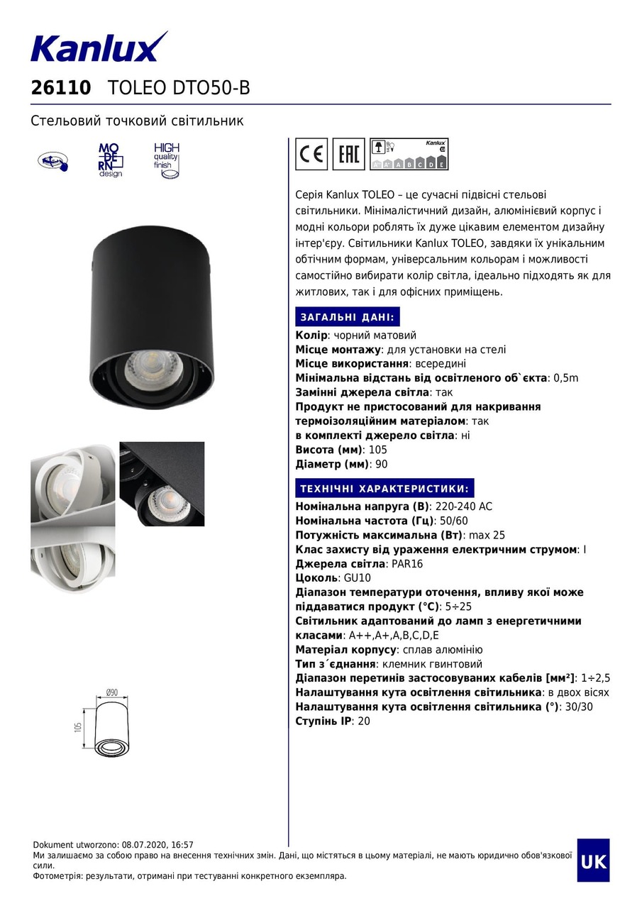 Точковий світильник TOLEO DTO50-B (26110), Kanlux - Зображення 26110-_.jpg