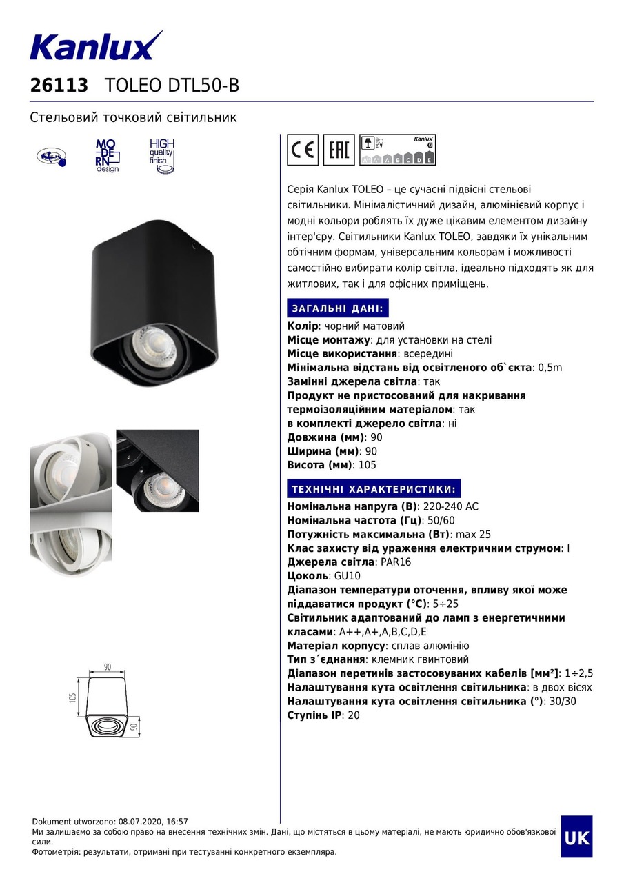 Точковий світильник TOLEO DTL50-B (26113), Kanlux - Зображення 26113-_.jpg