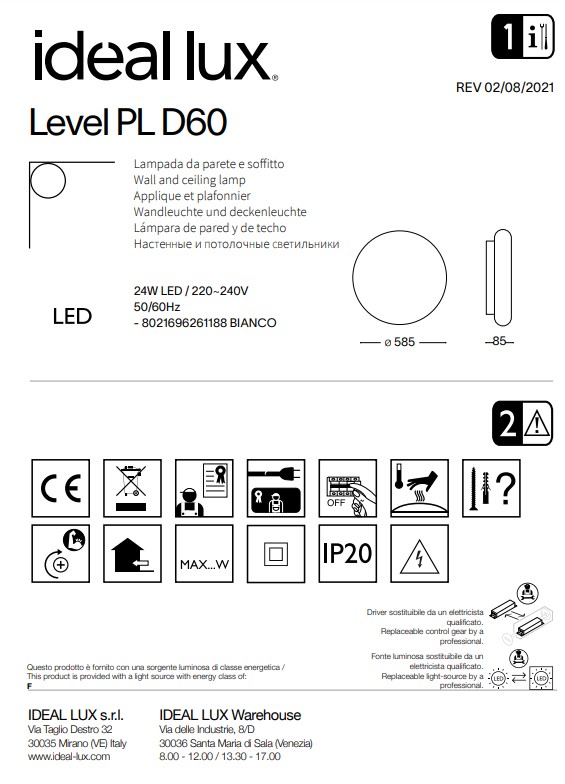 Светильник LEVEL PL D60 Светильник (261188), IDEAL LUX - Зображення 261188--.jpg