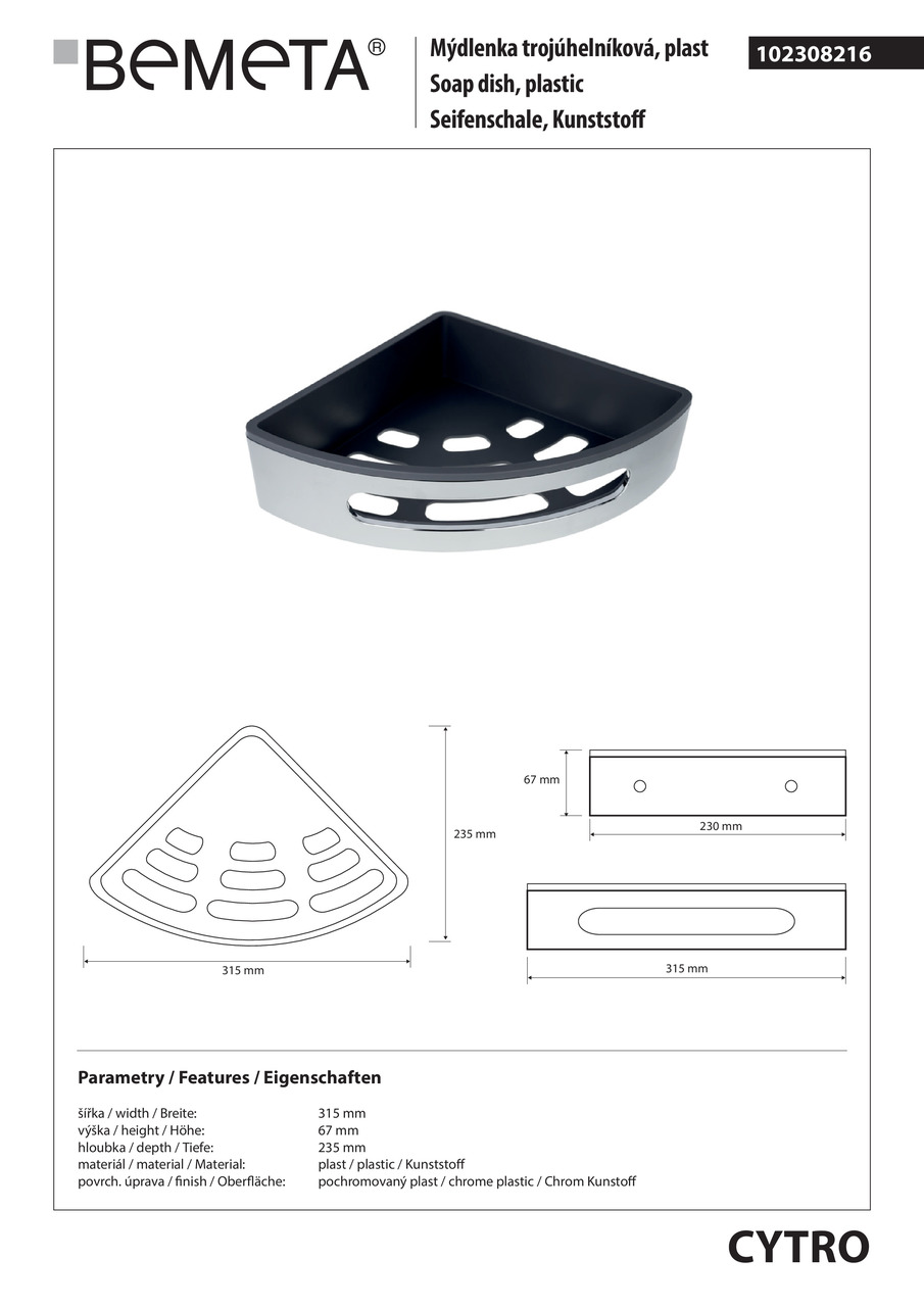 Мильниця кутова Cytro (102308216), Bemeta - Зображення 264159-c8aff.jpg