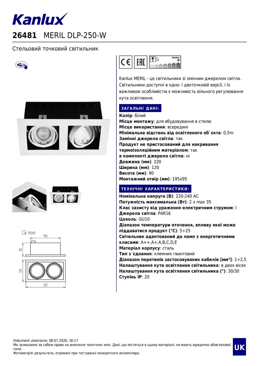 Точковий світильник MERIL DLP-250-W (26481), Kanlux - Зображення 26481_.jpg