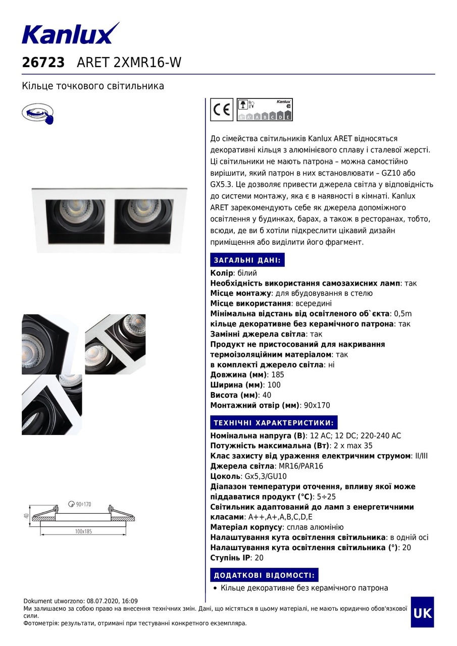 Кільце точкового світильника ARET 2XMR16-W (26723), Kanlux - Зображення 26723-_.jpg