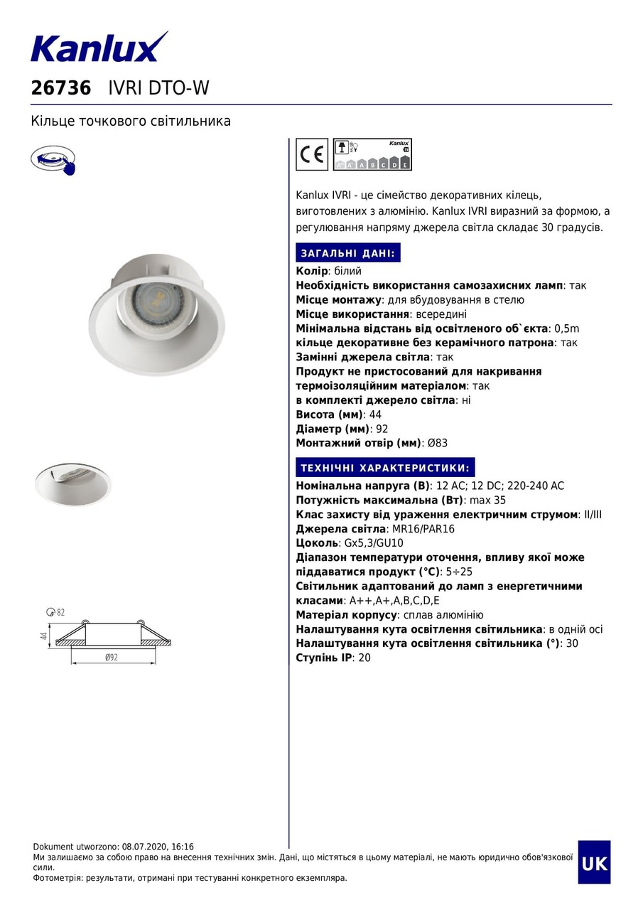 Кільце точкового світильника IVRI DTO-W (26736), Kanlux - Зображення 26736-_.jpg