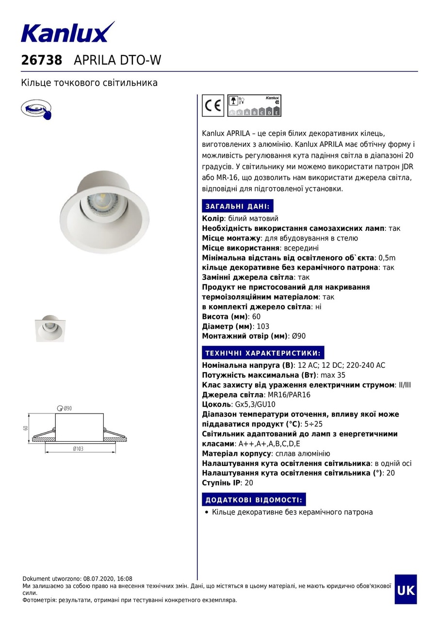 Кільце точкового світильника APRILA DTO-W (26738), Kanlux - Зображення 26738-_.jpg
