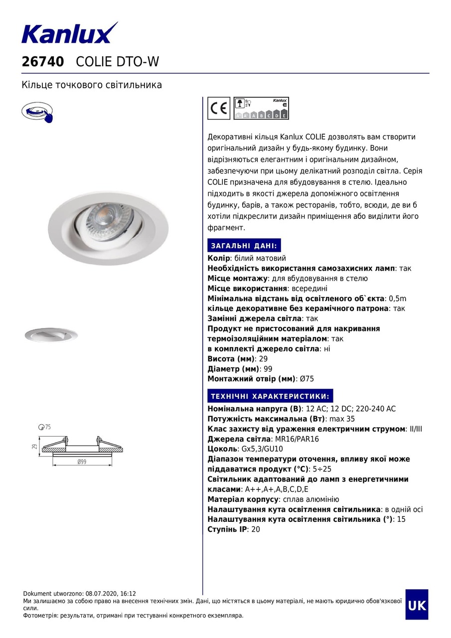 Кільце точкового світильника COLIE DTO-W (26740), Kanlux - Зображення 26740-_.jpg