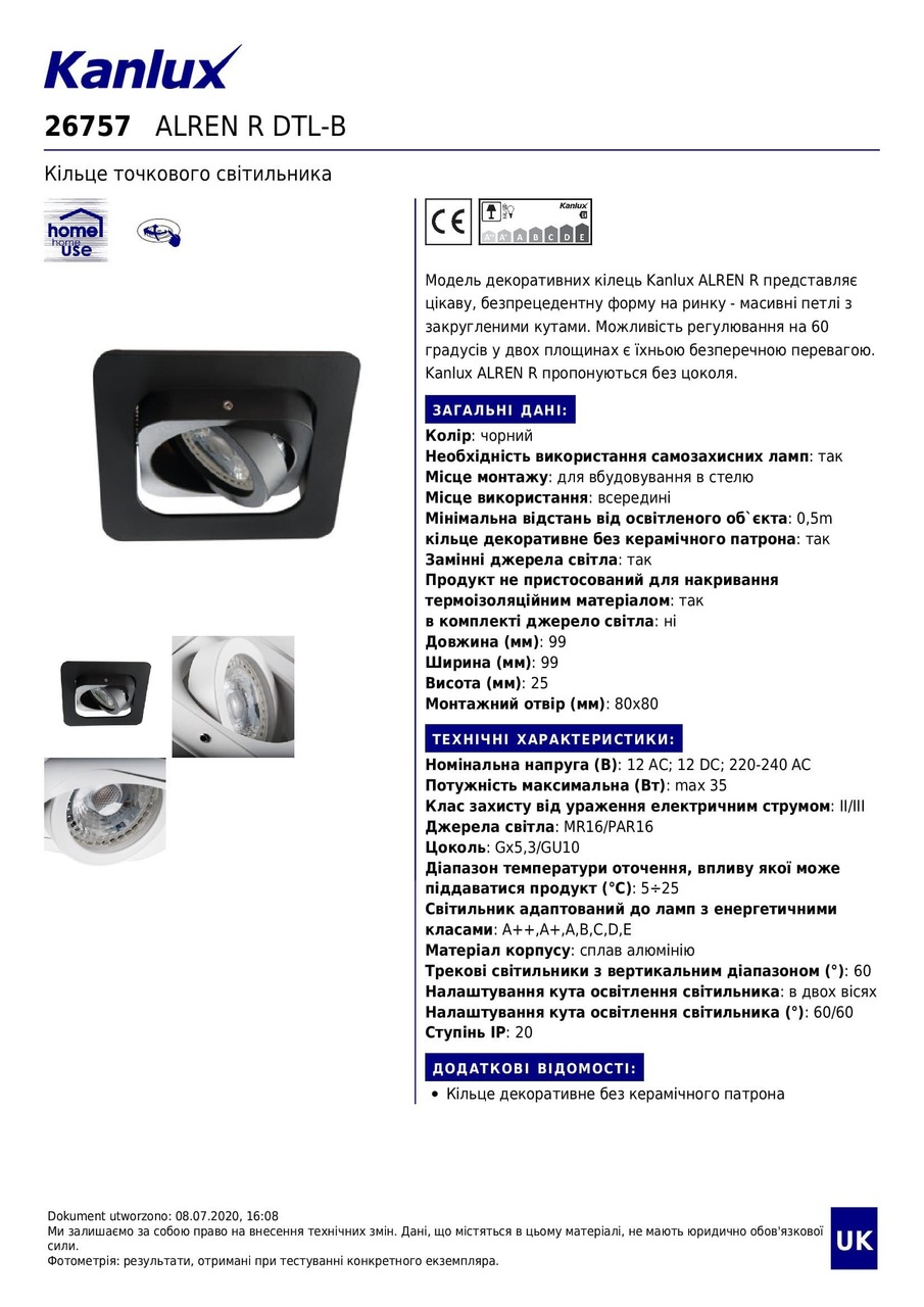 Кільце точкового світильника ALREN R DTL-B (26757), Kanlux - Зображення 26757-.jpg