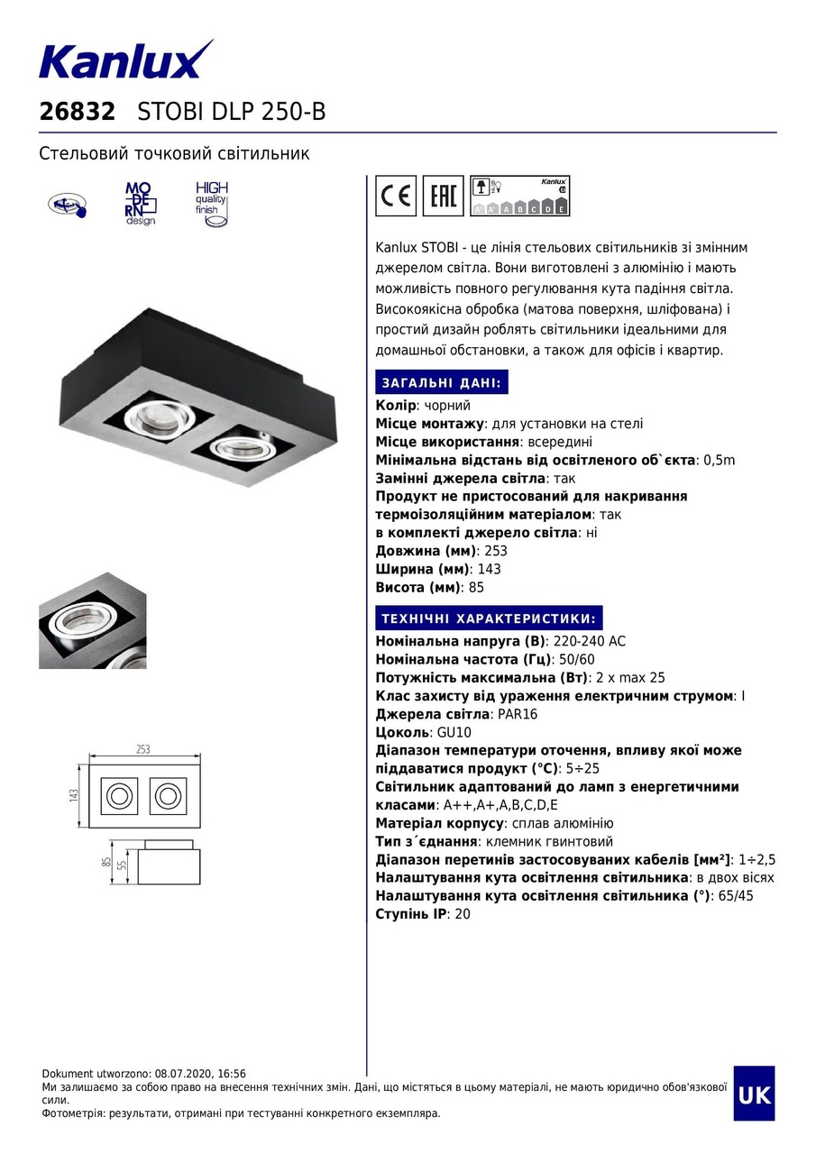 Точковий світильник STOBI DLP 250-B (26832), Kanlux - Зображення 26832-_.jpg