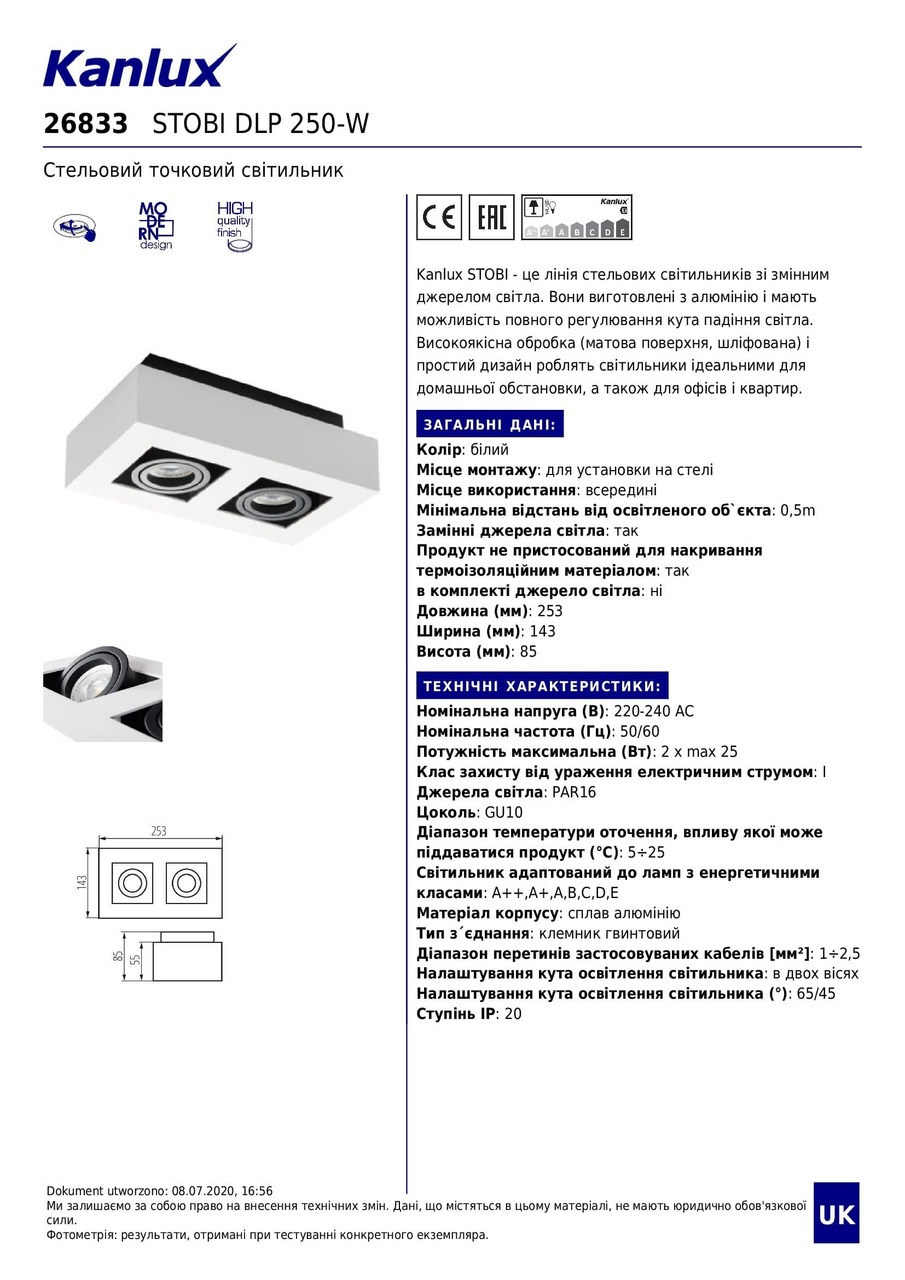 Точковий світильник STOBI DLP 250-W (26833), Kanlux - Зображення 26833-_.jpg