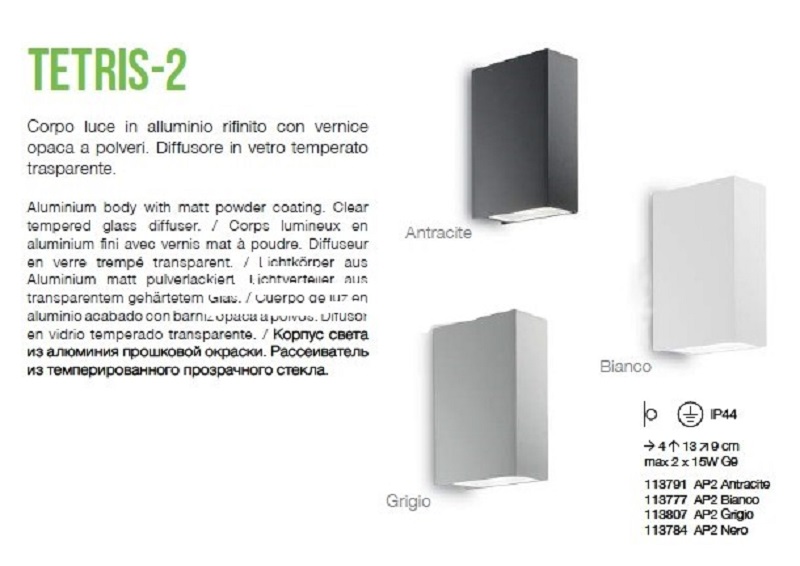 Світильник вуличний TETRIS-2 AP2 BIANCO (269221), IDEAL LUX - Зображення 269221-.jpg