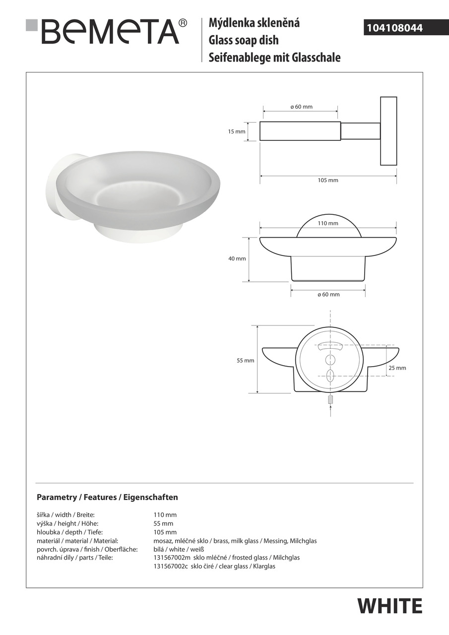 Мильниця White (104108044), Bemeta - Зображення 278634-0582f.jpg