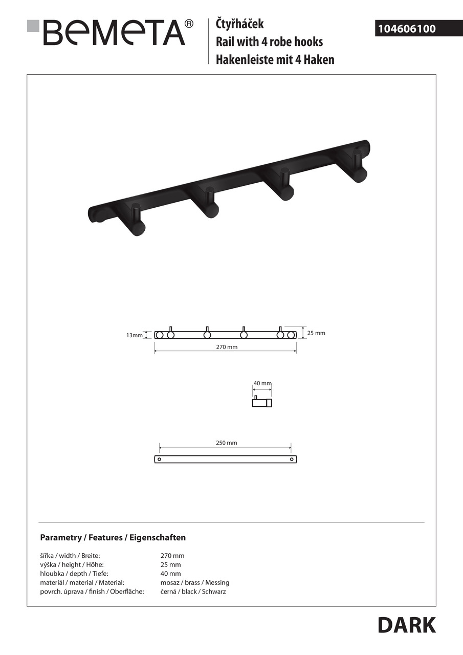 Гачок Dark (104606100), Bemeta - Зображення 278844-631eb.jpg