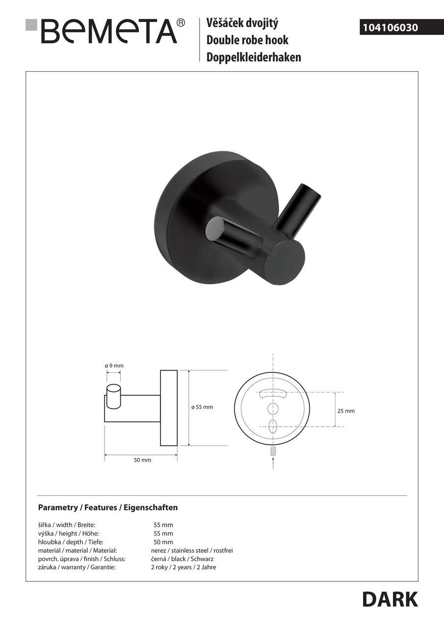 Гачок подвійний Dark (104106030), Bemeta - Зображення 278854-c9878.jpg