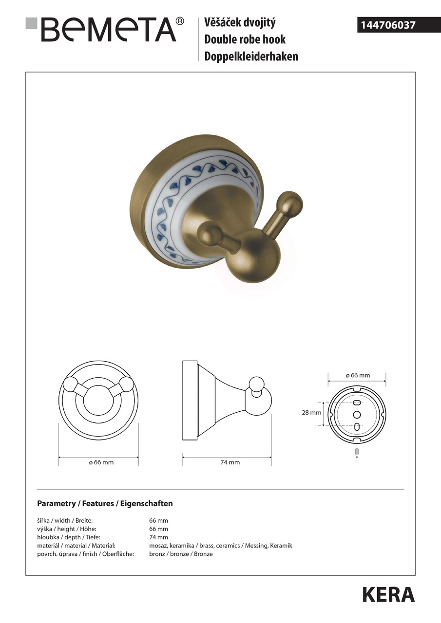 Гачок подвійний Kera (144706037), Bemeta - Зображення 279004-843b7.jpg