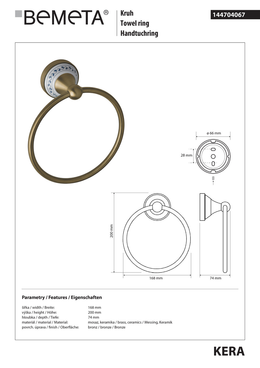Тримач для рушників Kera (144704067), Bemeta - Зображення 279034-32711.jpg