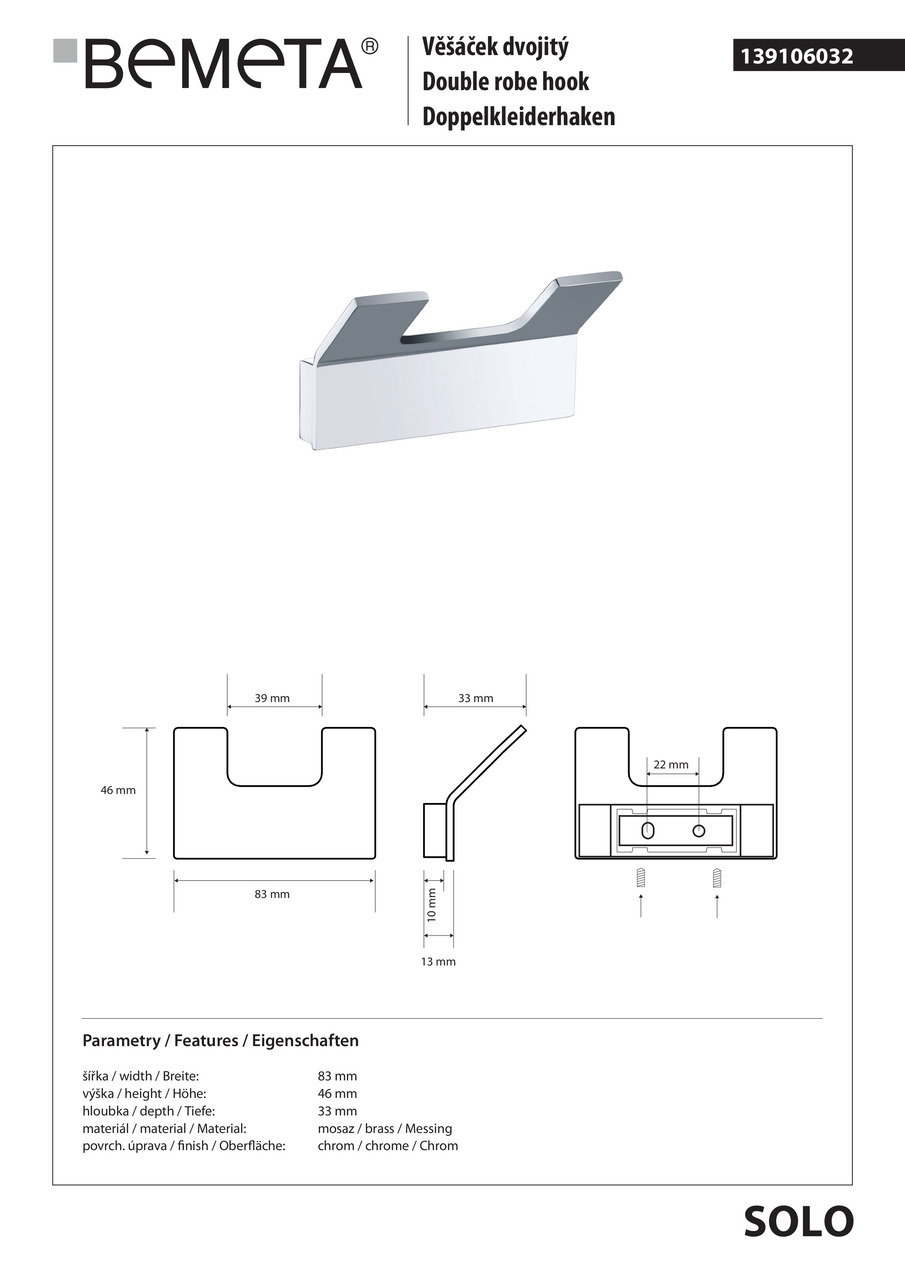 Гачок подвійний Solo (139106032), Bemeta - Зображення 279074-913f5.jpg