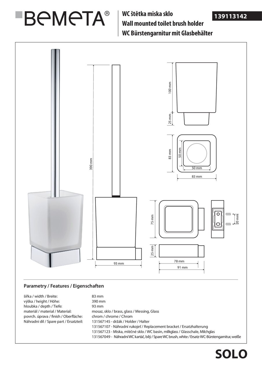 Туалетна щітка з тримачем Solo (139113142), Bemeta - Зображення 279084-bea43.jpg