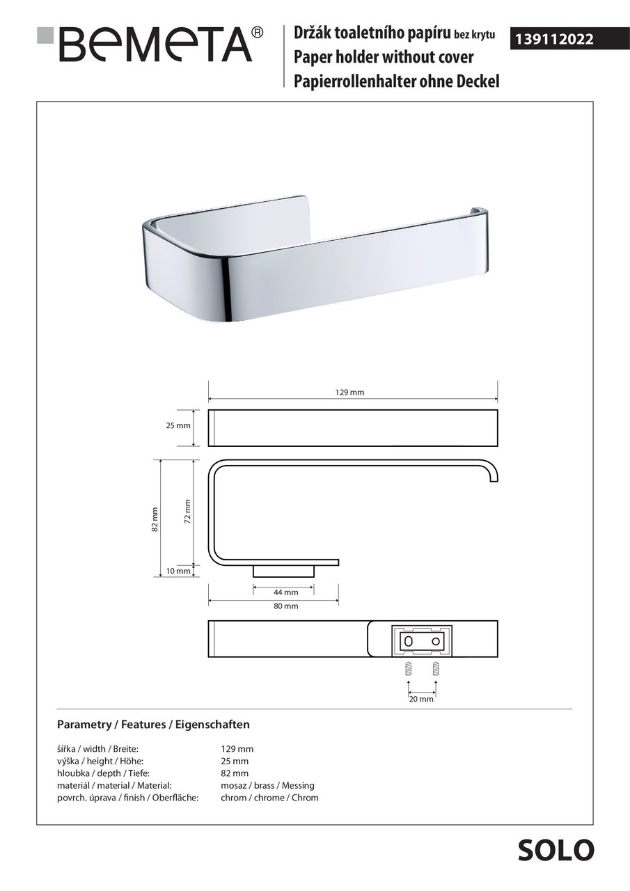 Тримач для туалетного паперу Solo (139112022), Bemeta - Зображення 279099-43a51.jpg