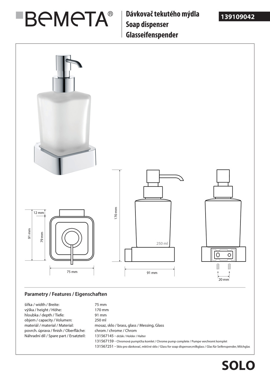 Дозатор для рідкого мила Solo (139109042), Bemeta - Зображення 279119-b11b6.jpg