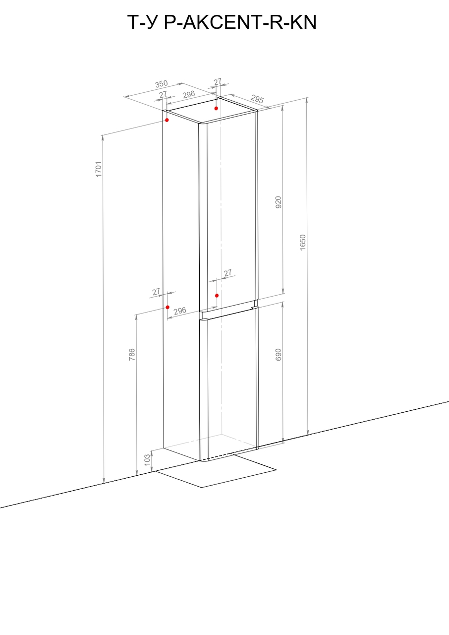 Пенал підвісний правий Акцент, Аква Родос - Зображення 284429-6ece3.jpg