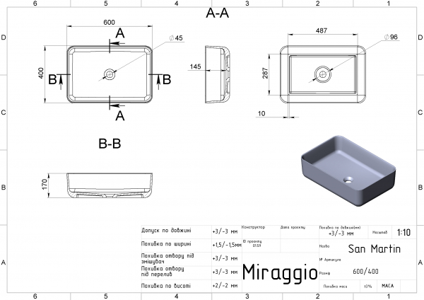 Умивальник San Martin MIRAGGIO - Зображення 2845058-b7b13.jpg