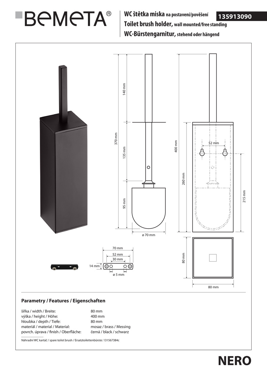 Туалетна щітка з тримачем Nero (135913090), Bemeta - Зображення 289729-502db.jpg
