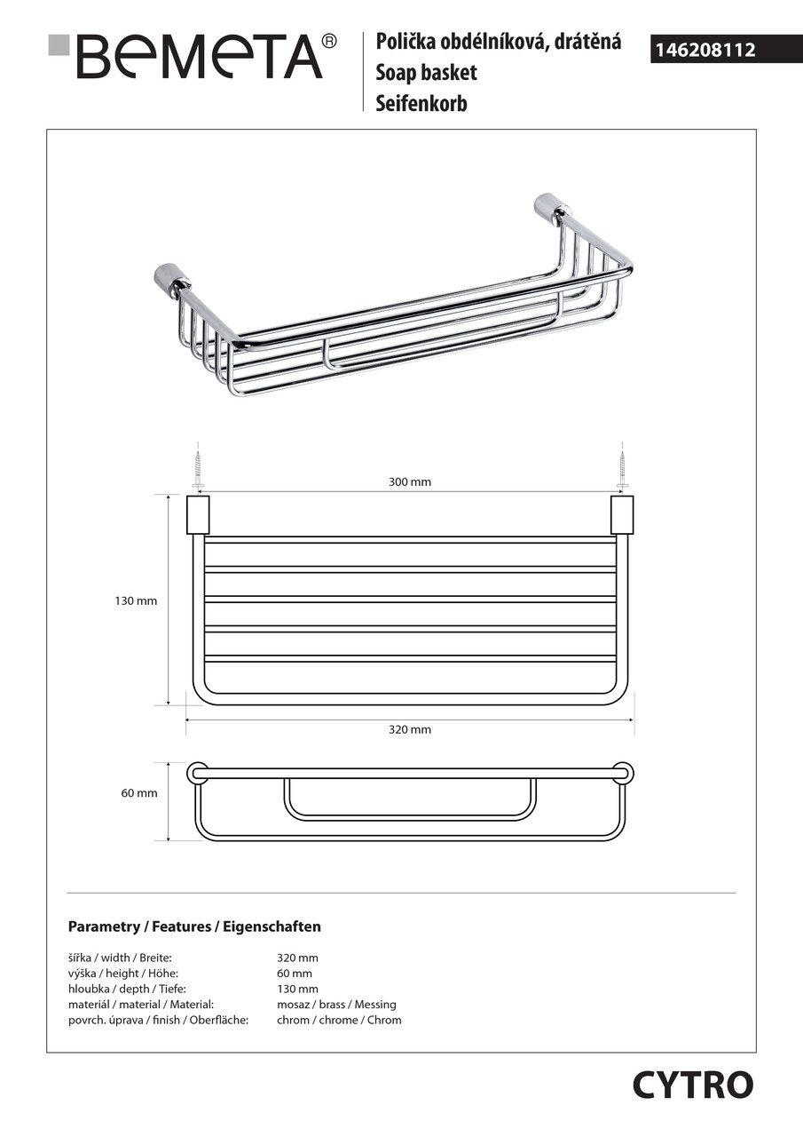 Мильниця Cytro (146208112), Bemeta - Зображення 290334-f671e.jpg