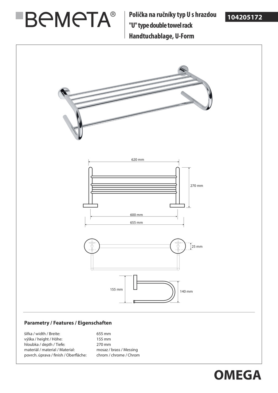 Поличка для рушників Omega (104205172), Bemeta - Зображення 290354-d251b.jpg