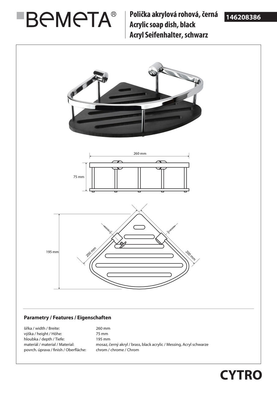Mильниця кутова Cytro (146208386), Bemeta - Зображення 295274-7e8da.jpg