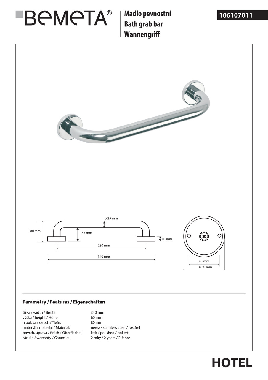 Поручень 28 см Hotel (106107011), Bemeta - Зображення 295284-14a59.jpg