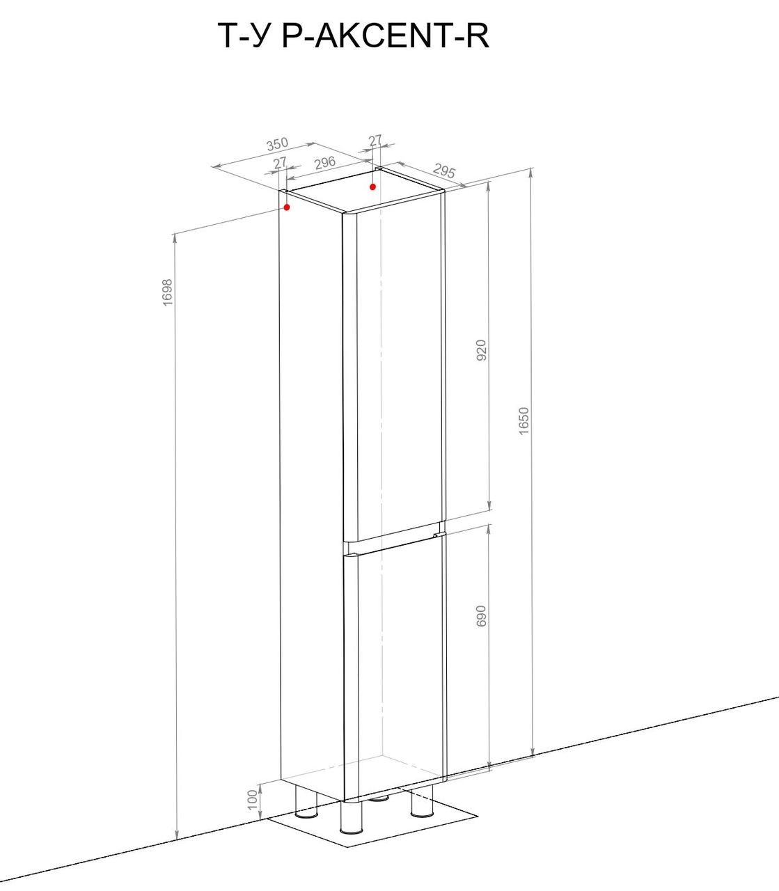 Пенал підлоговий правий Акцент, Аква Родос - Зображення 301669-c808b.jpg