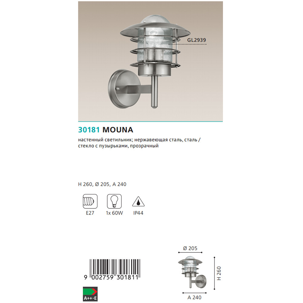 Світильник вуличний MOUNA (30181), EGLO - Зображення 30181--.jpg