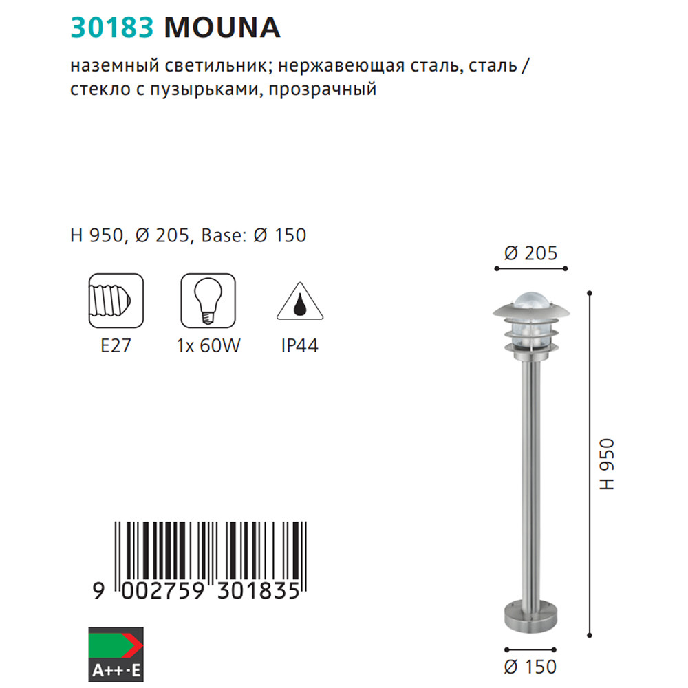 Світильник вуличний MOUNA (30183), EGLO - Зображення 30183--.jpg