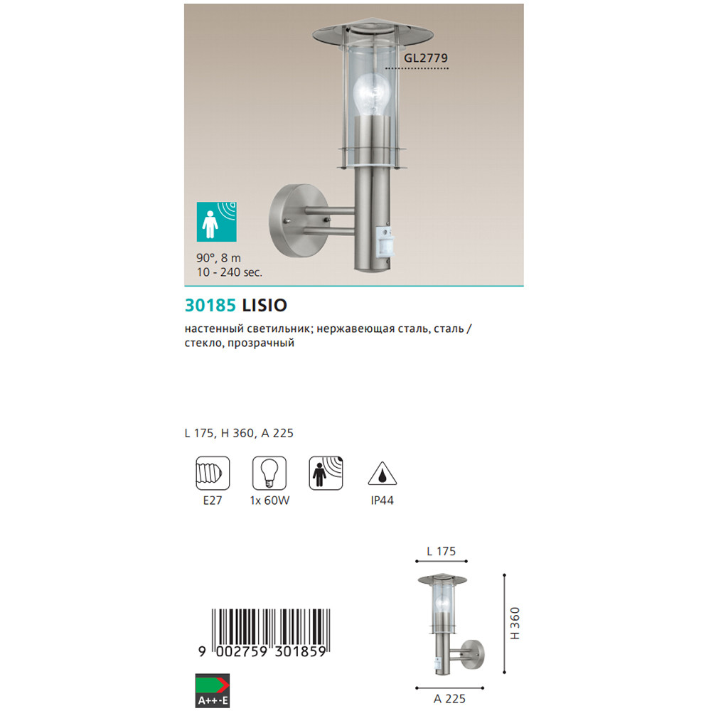 Світильник вуличний LISIO (30185), EGLO - Зображення 30185--.jpg