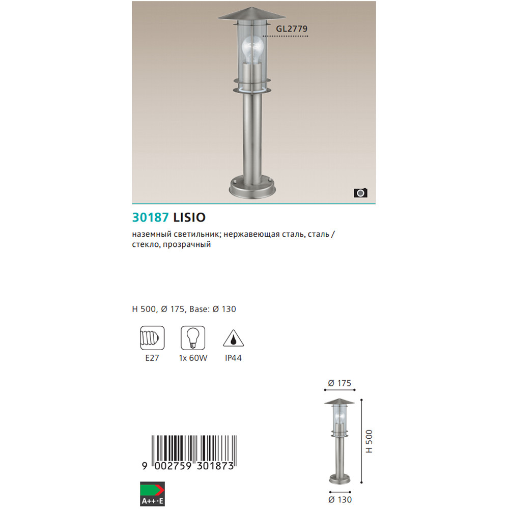 Світильник вуличний LISIO (30187), EGLO - Зображення 30187--.jpg