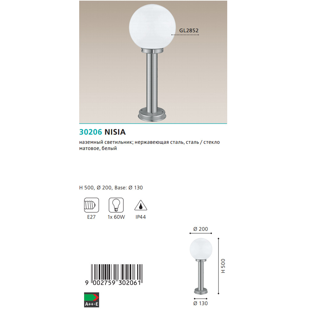 Світильник вуличний NISIA (30206), EGLO - Зображення 30206--.jpg