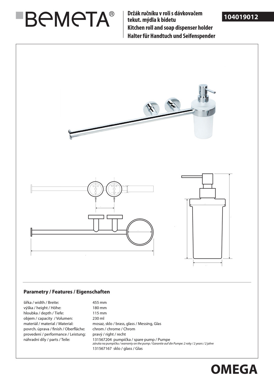Тримач для рушників з дозатором Omega (104019012), Bemeta - Зображення 313834-ab425.jpg