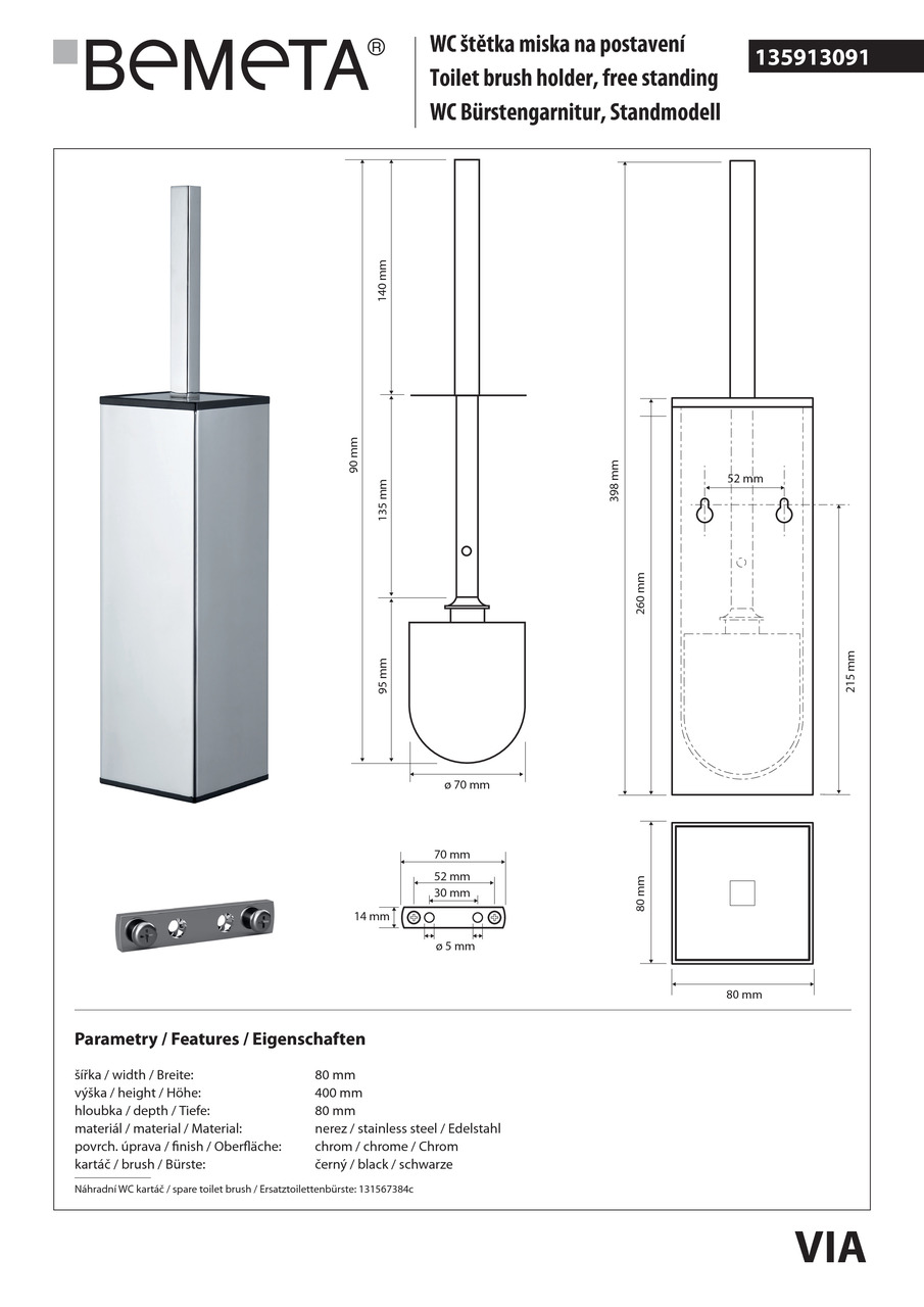 Туалетна щітка з тримачем Beta (135913091), Bemeta - Зображення 319379-9305a.jpg