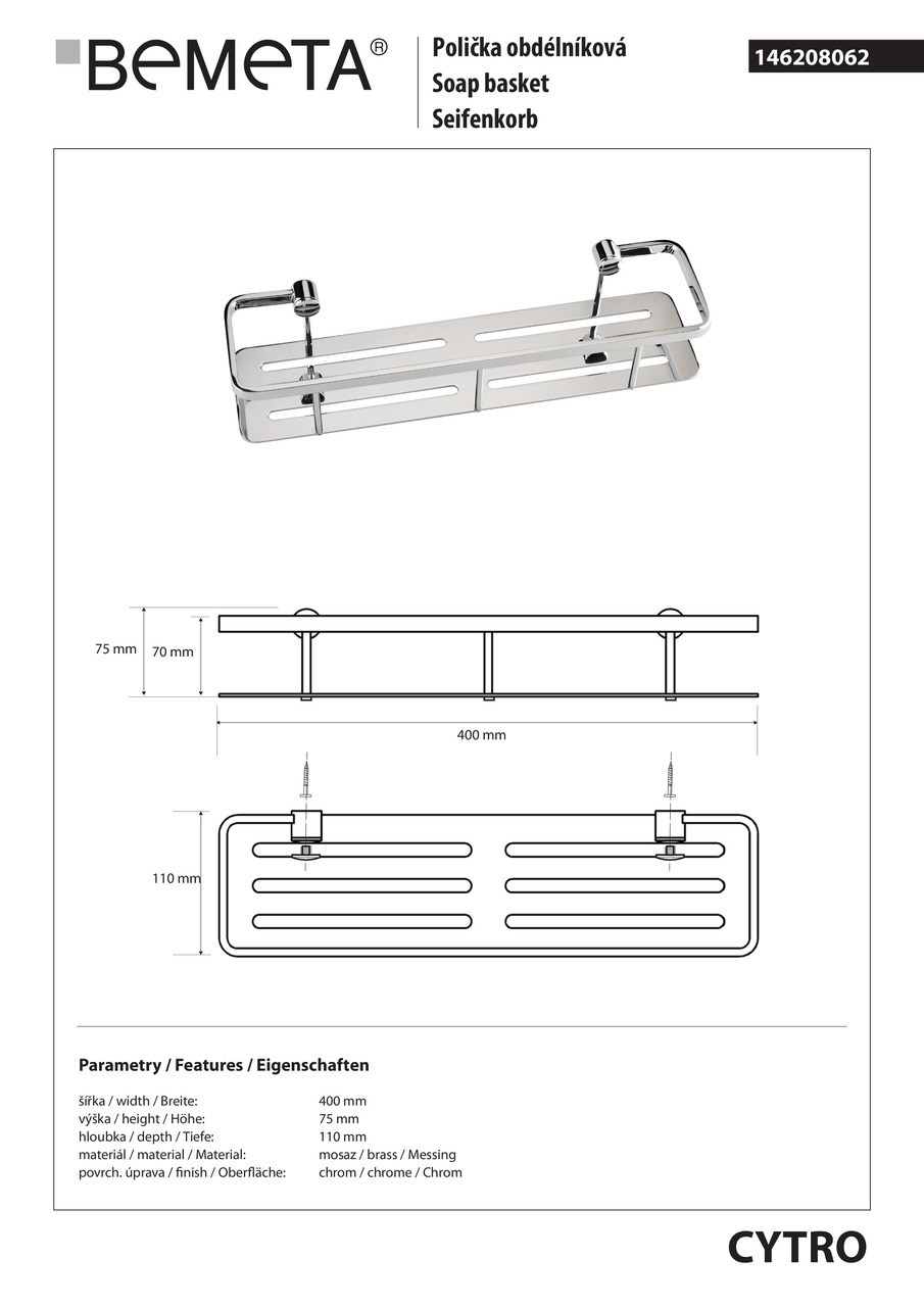 Mильниця Cytro (146208062), Bemeta - Зображення 320989-9b9de.jpg