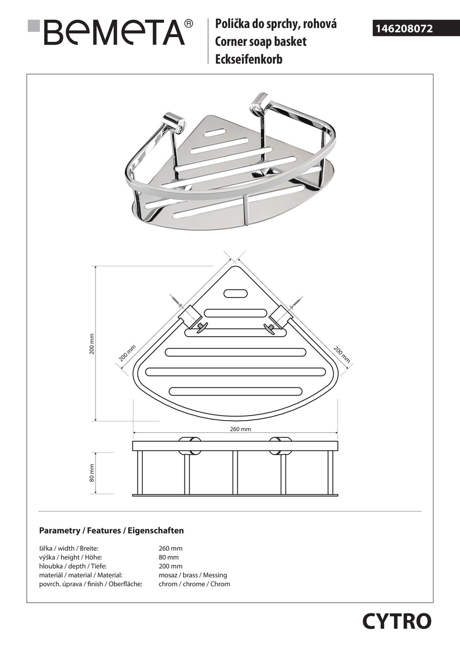 Mильниця кутова Cytro (146208072), Bemeta - Зображення 324684-ba3d5.jpg