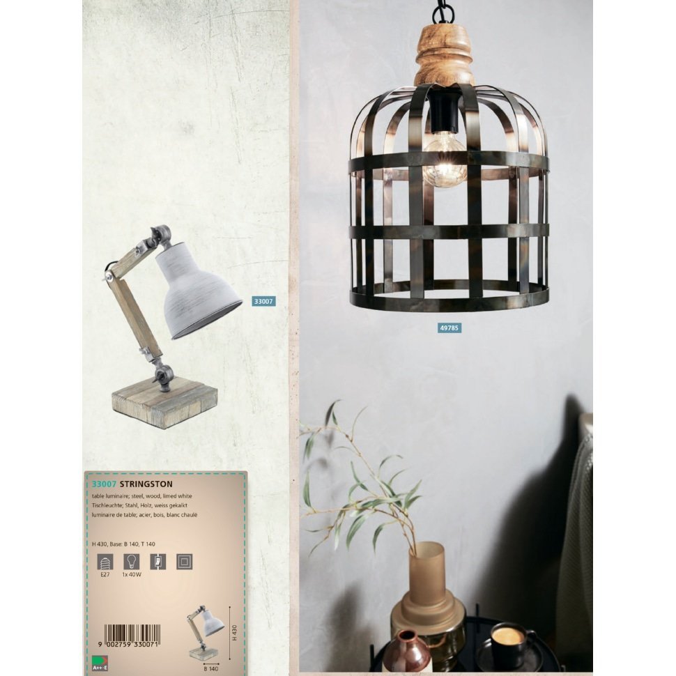Настільна лампа STRINGSTON (33007),  EGLO - Зображення 33007-.jpg