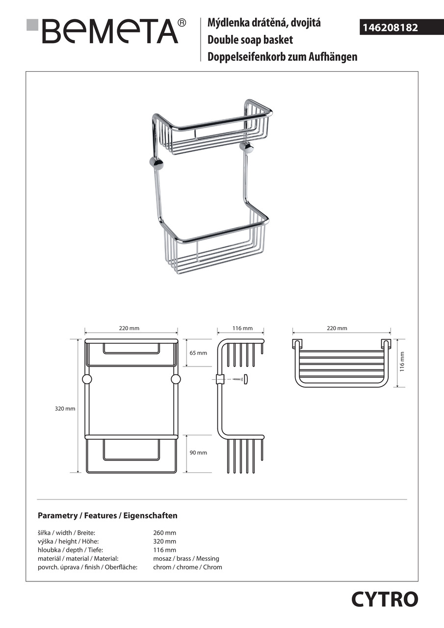 Mильниця подвійна Cytro (146208182), Bemeta - Зображення 333049-81384.jpg