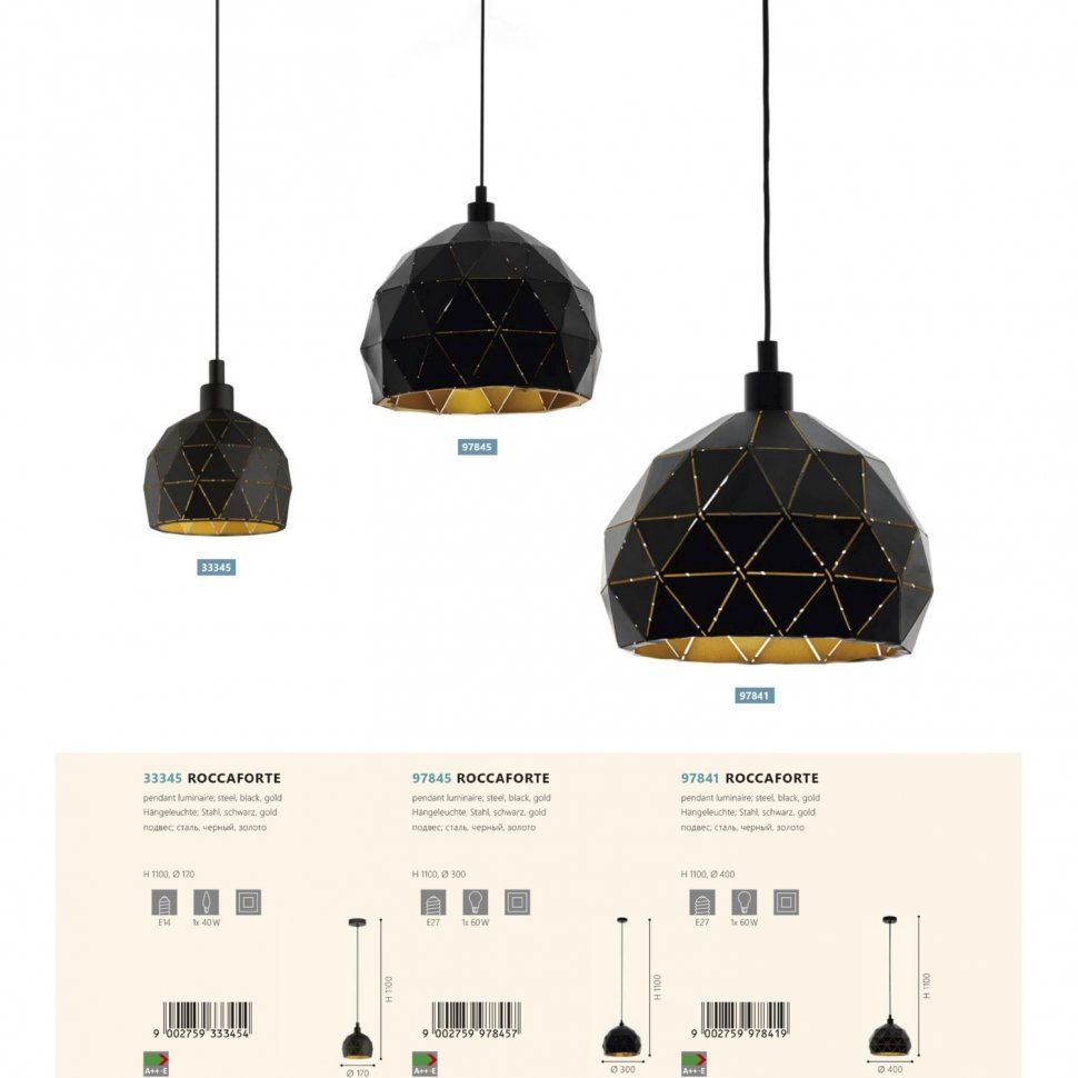 Люстра ROCCAFORTE SCHWARZ-GOLD (33345), EGLO - Зображення 33345--.jpg