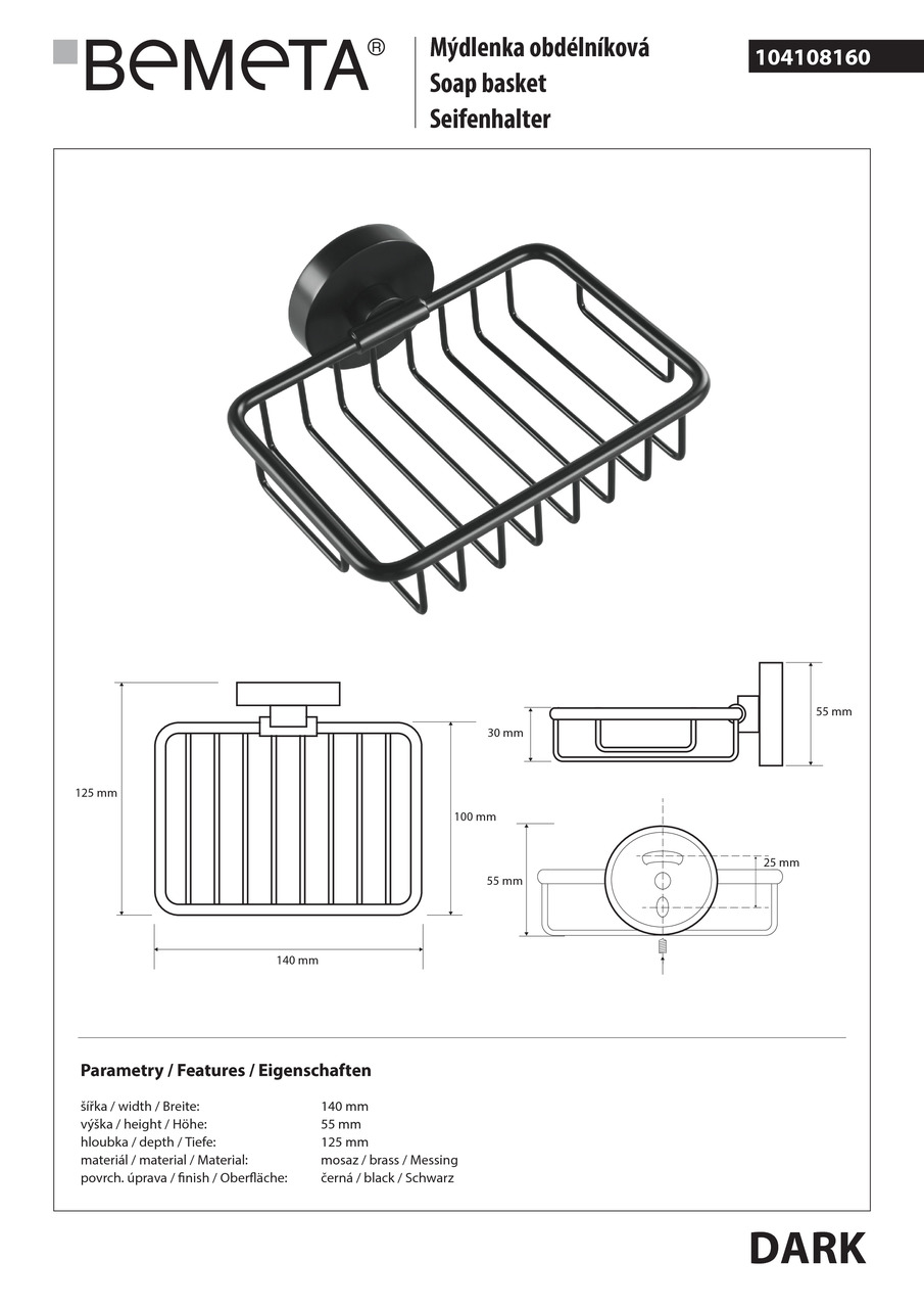 Мильниця Dark (104108160), Bemeta - Зображення 343564-6e732.jpg